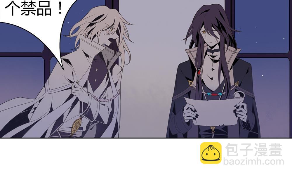 第48话 第一次下(1/2)-第49话