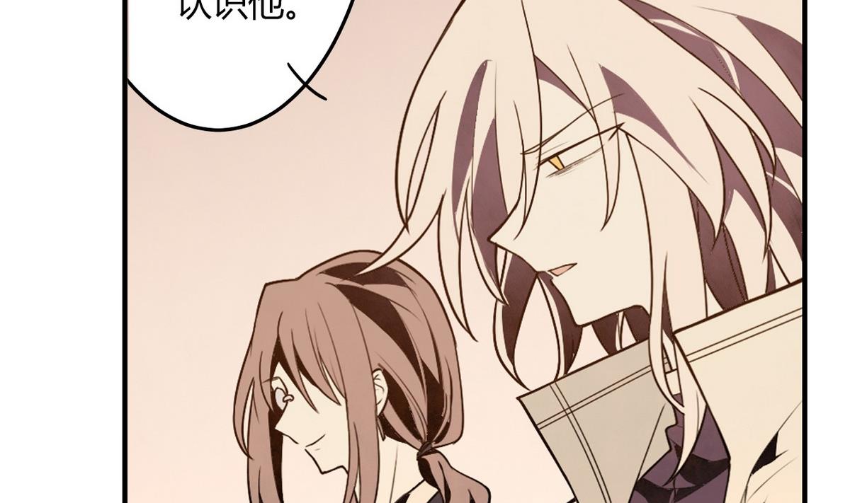 第50话 溯生虫 上(1/2)-第51话