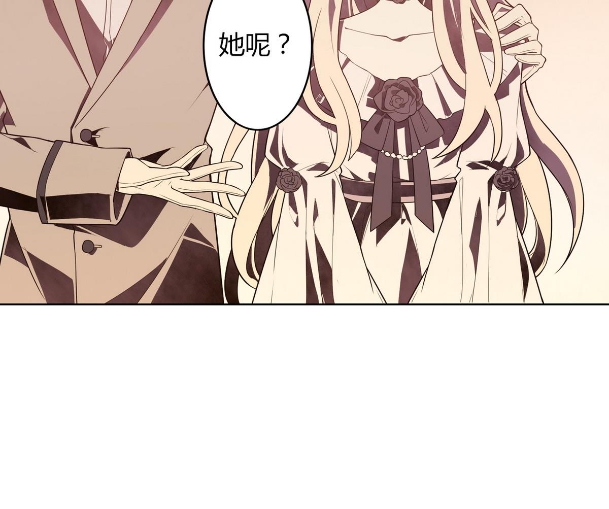 第50话 溯生虫 上(1/2)-第51话