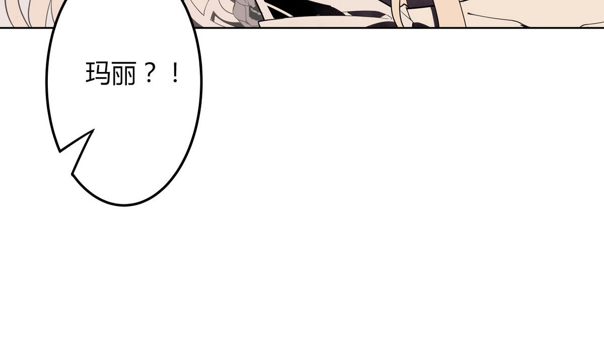 第50话 溯生虫 上(1/2)-第51话