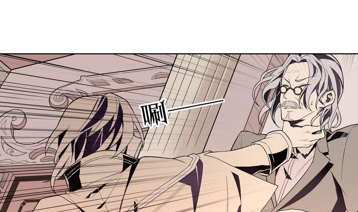 第50话 溯生虫 上(1/2)-第51话