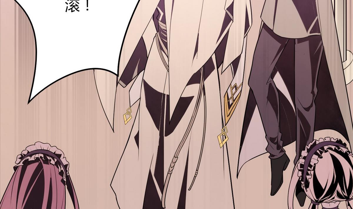 第50话 溯生虫 上(1/2)-第51话