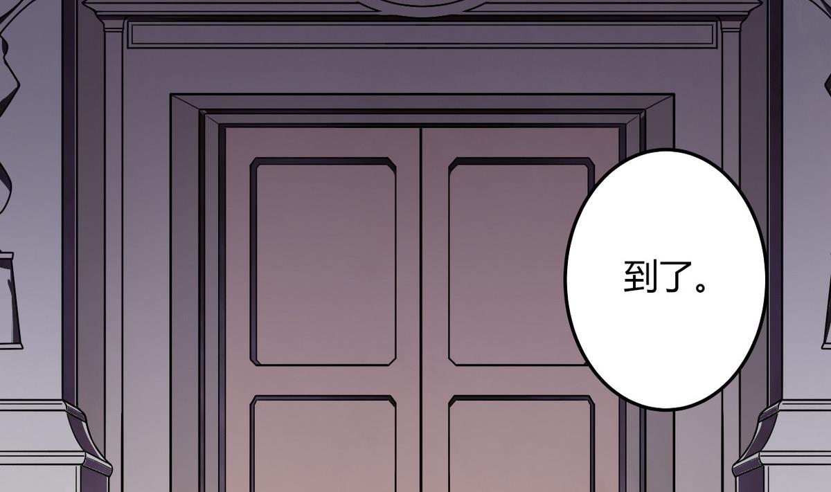 第50话 溯生虫 上(1/2)-第51话