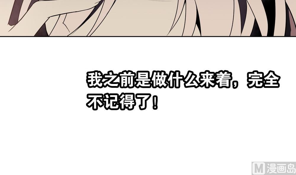 第51话 艾伦家族的笔记 上(1/2)-第53话