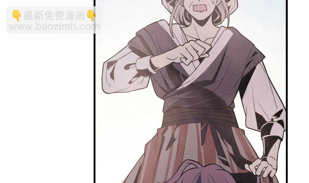 第51话 艾伦家族的笔记 上(1/2)-第53话