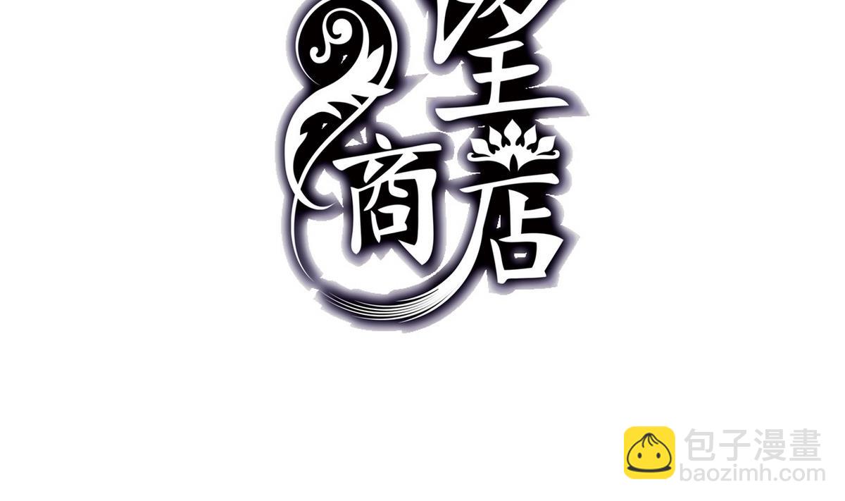 第52话 神明庇佑 上-第55话