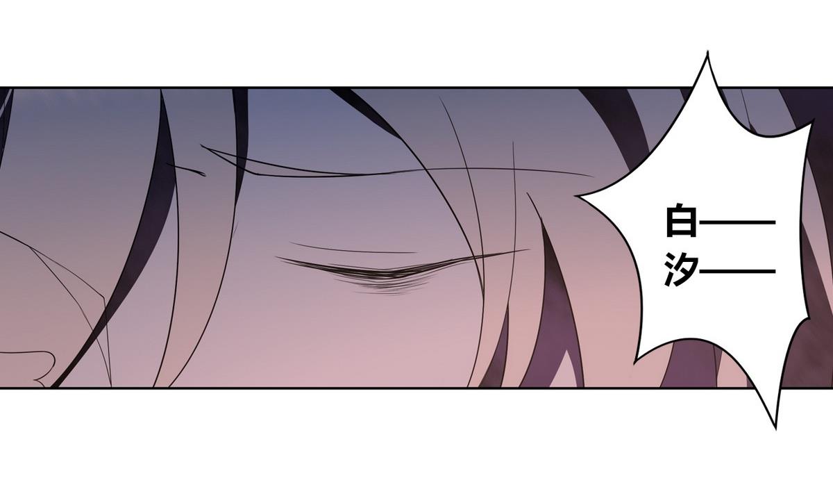 第52话 神明庇佑 上-第55话