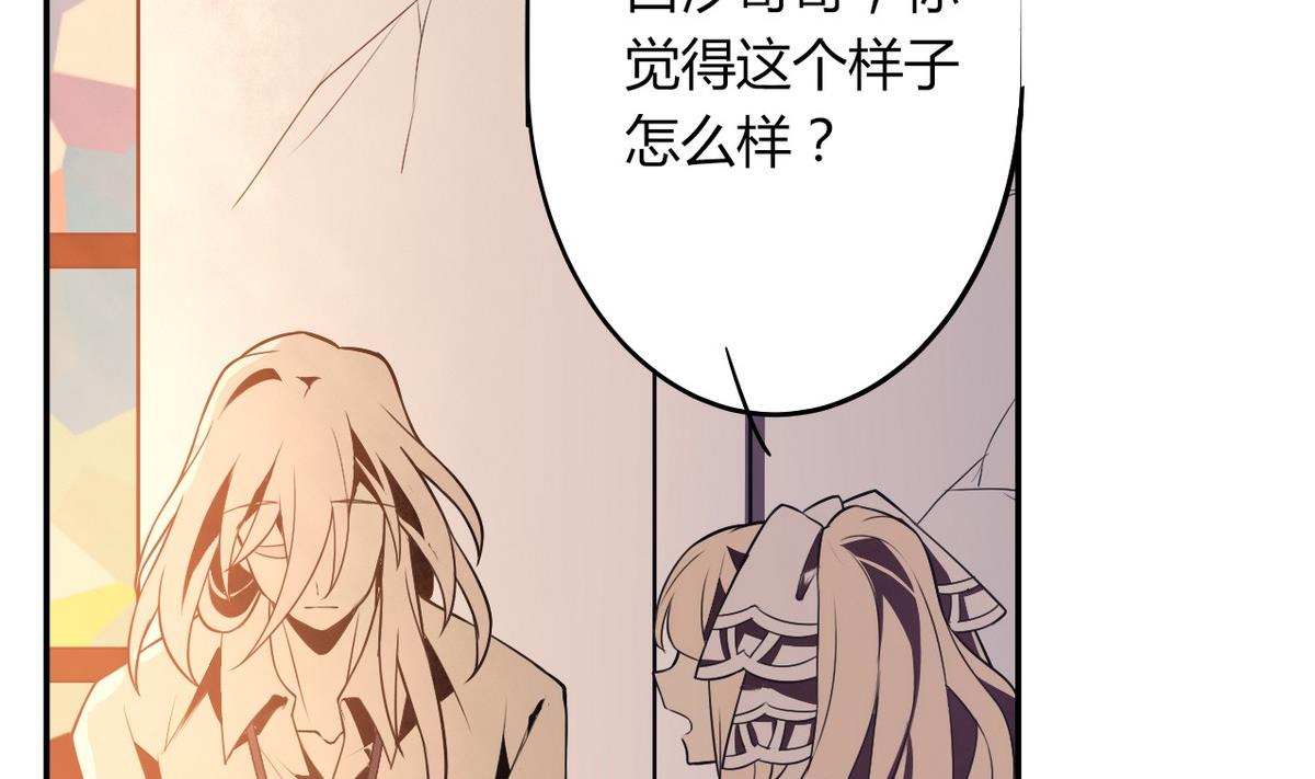 第52话 神明庇佑 上-第55话