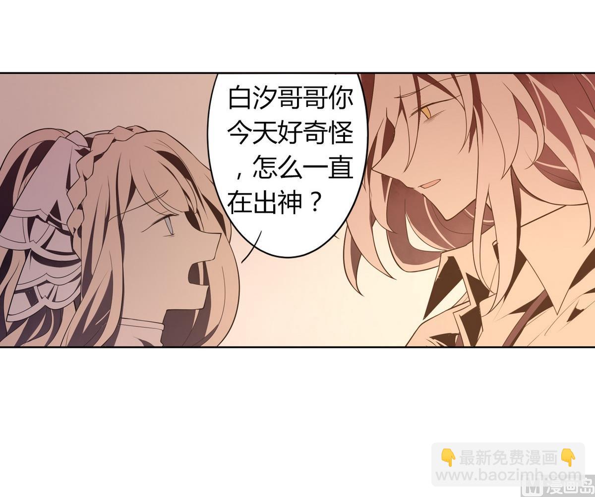 第52话 神明庇佑 上-第55话