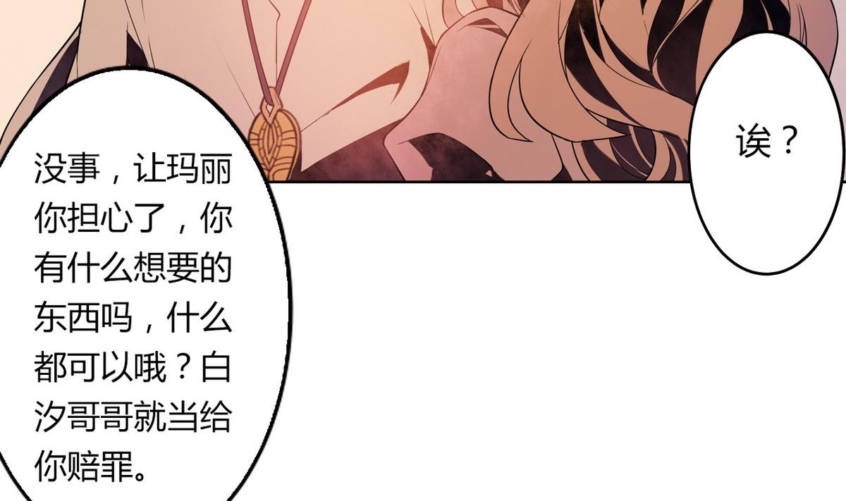 第52话 神明庇佑 上-第55话