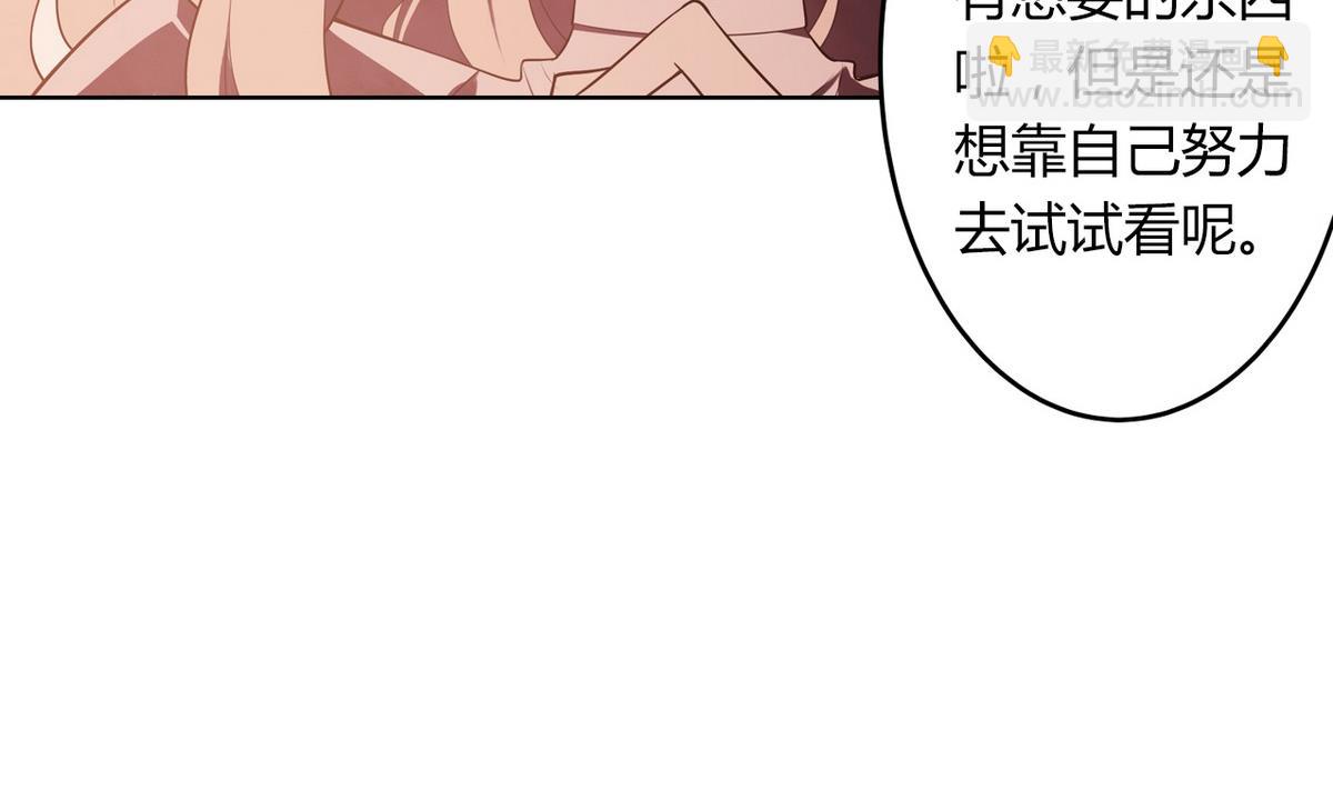 第52话 神明庇佑 上-第55话