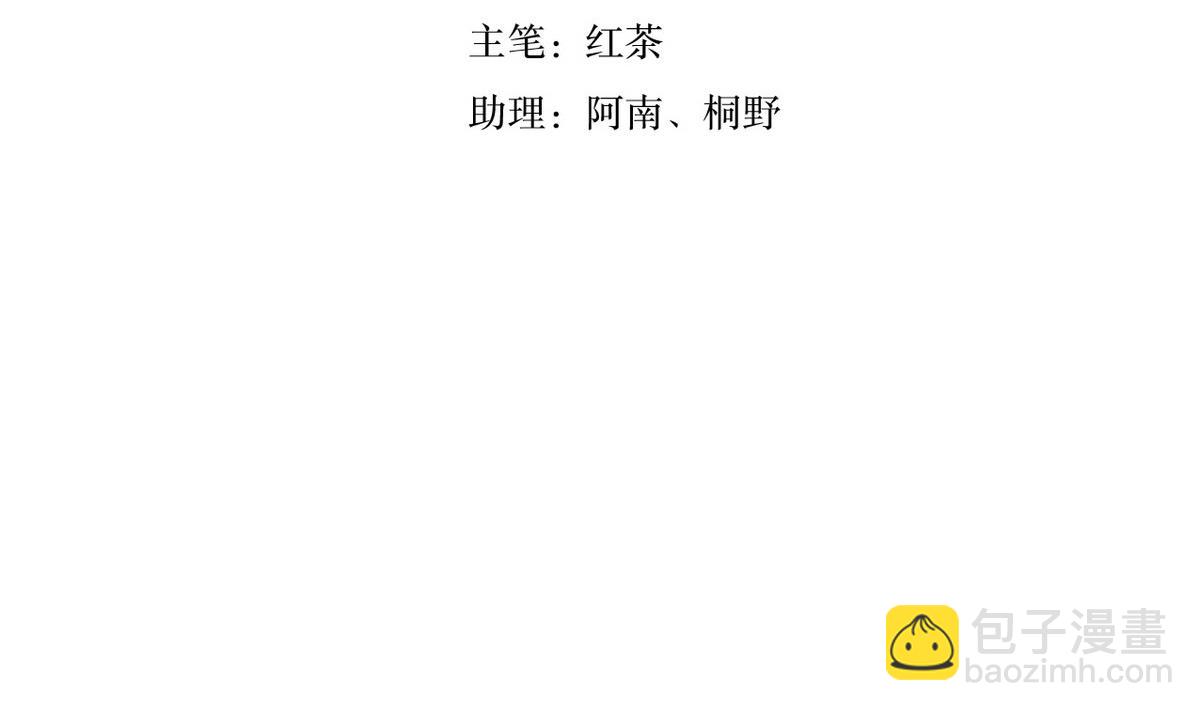 第52话 神明庇佑 上-第55话