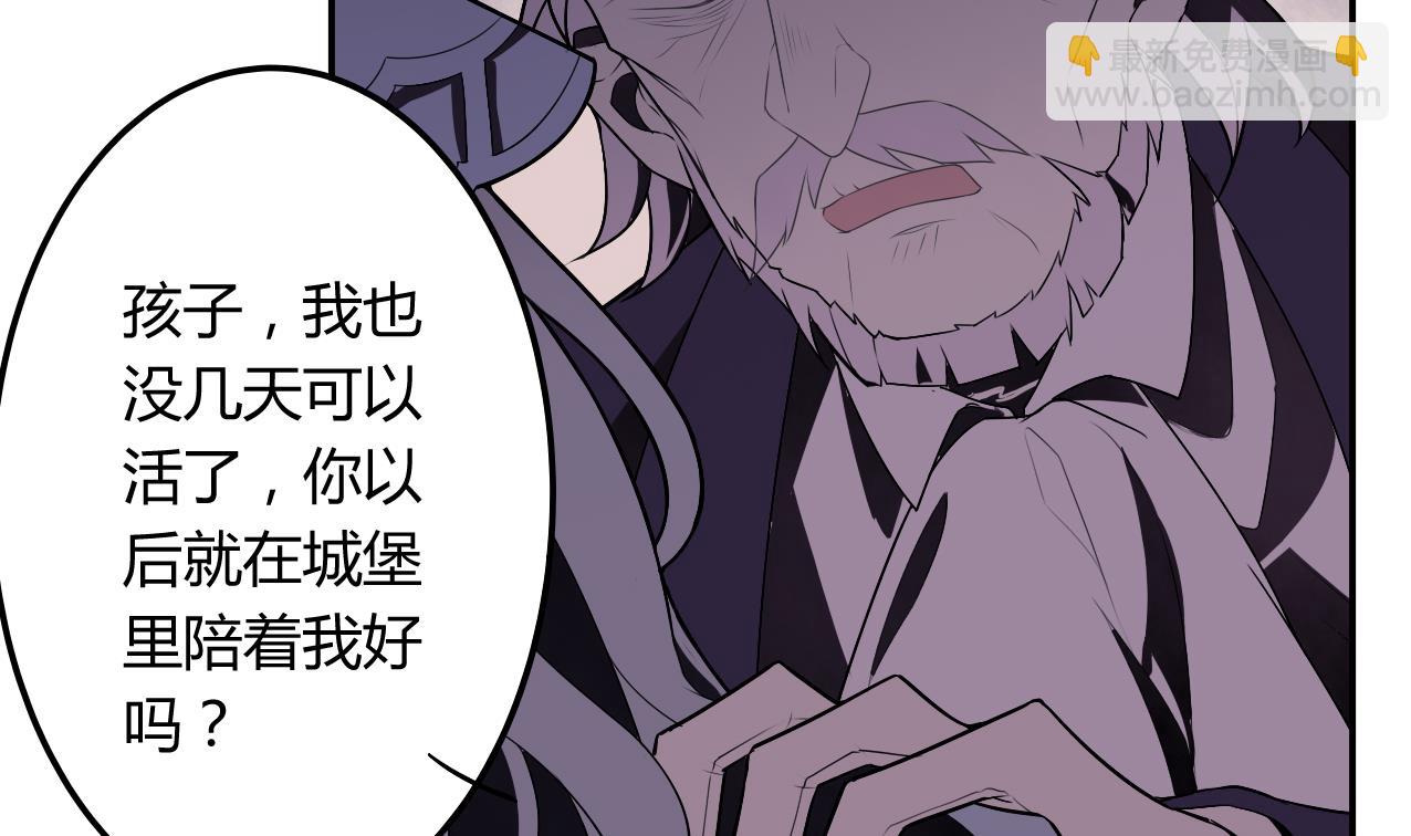 第53话 我还有你 上(1/2)-第57话