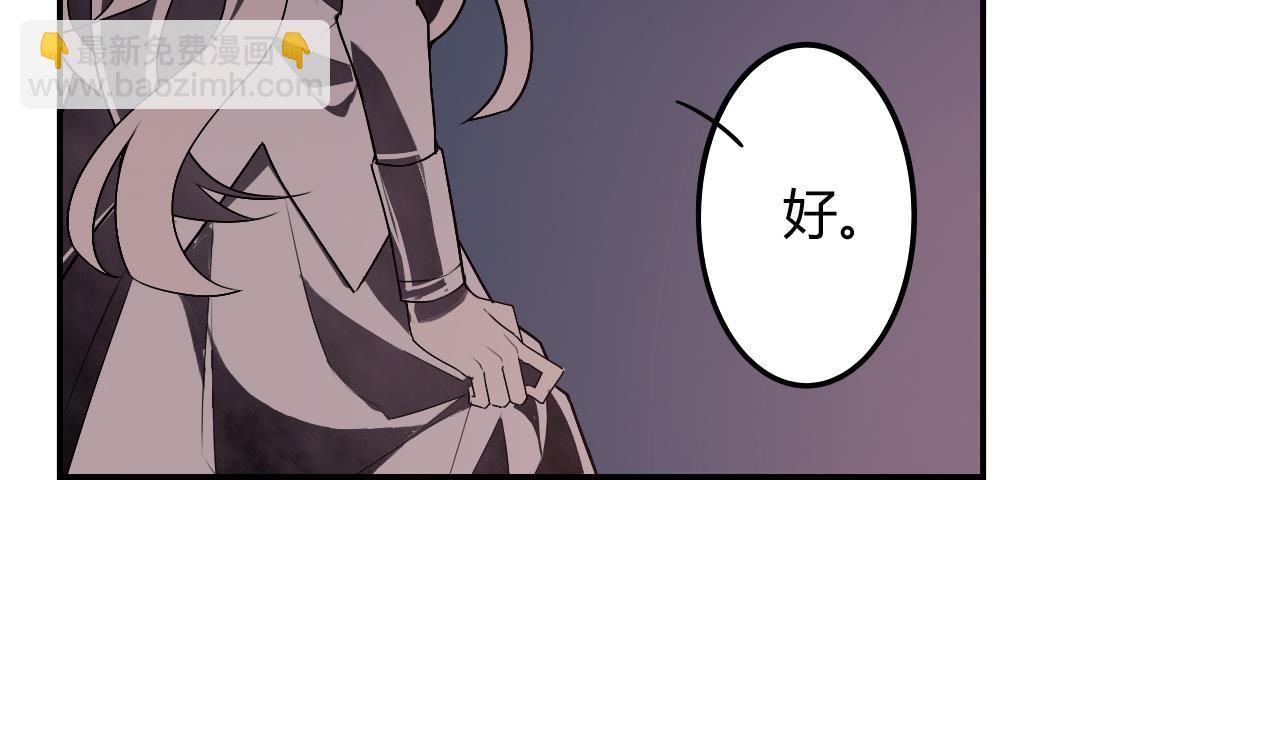 第53话 我还有你 上(1/2)-第57话