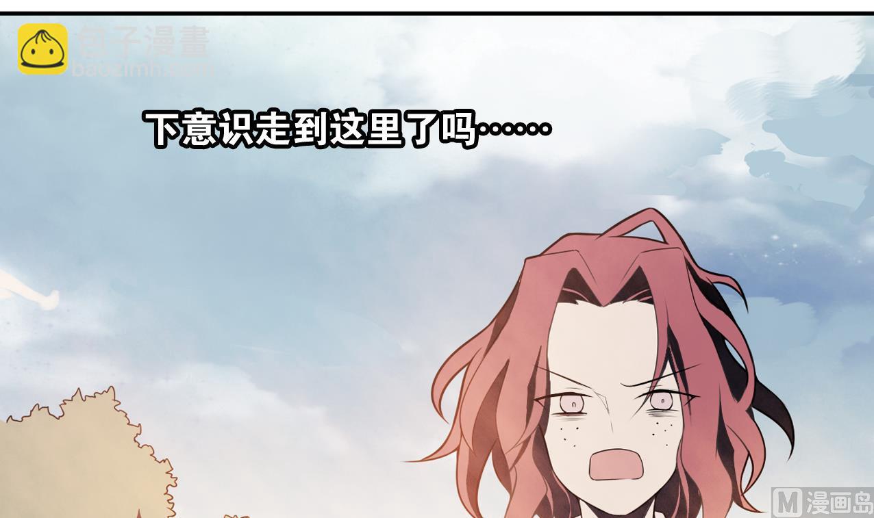 第53话 我还有你 上(1/2)-第57话