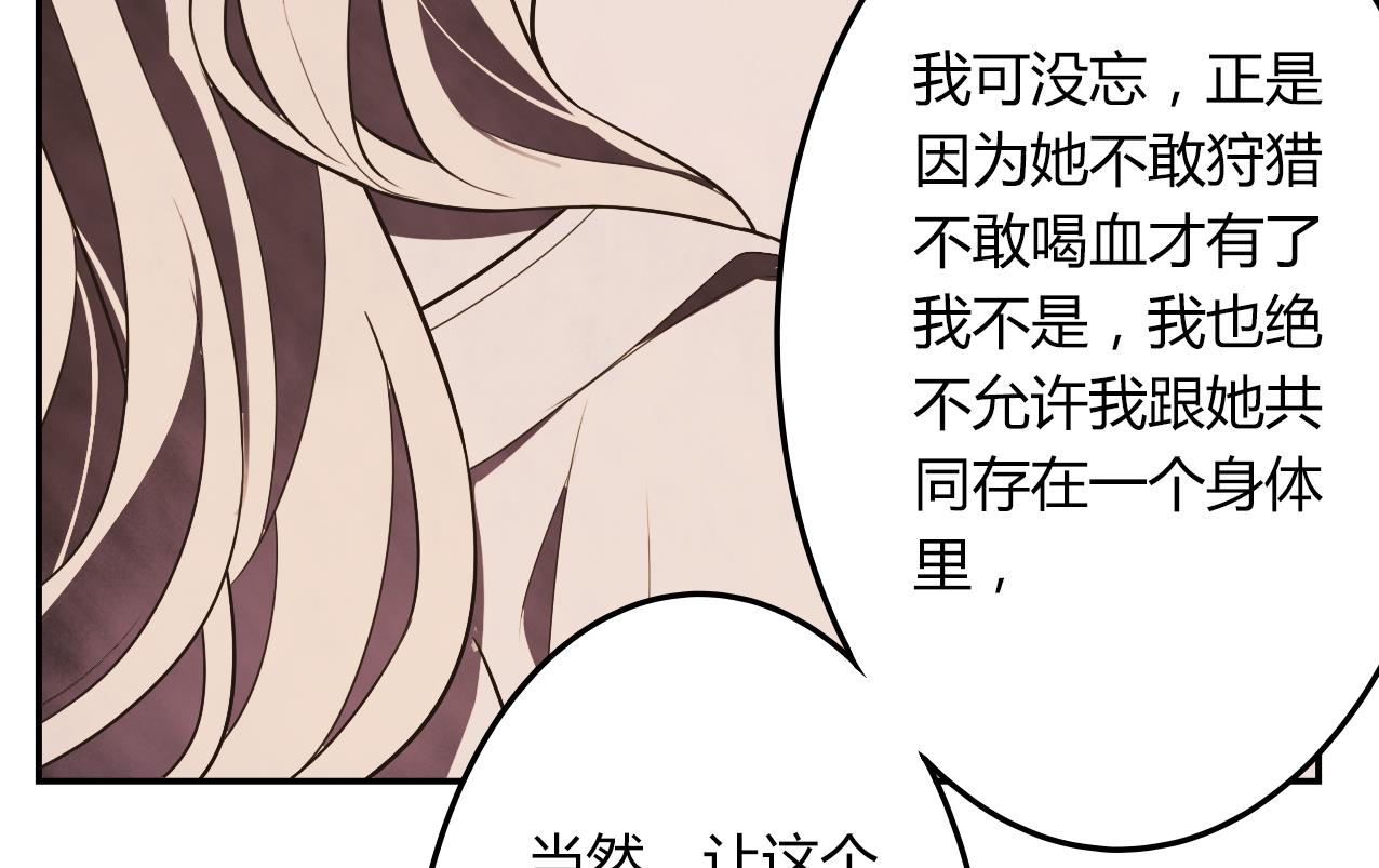 第54话 永生(1/2)-第59话