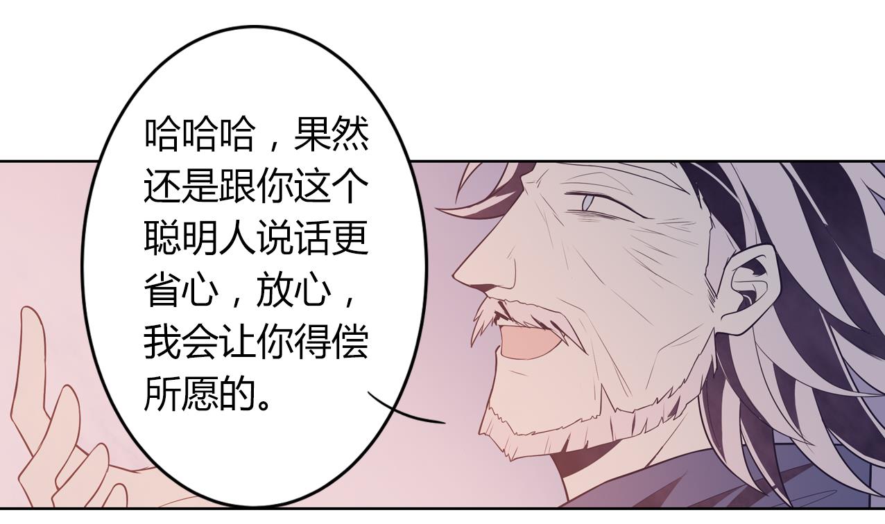 第54话 永生(1/2)-第59话