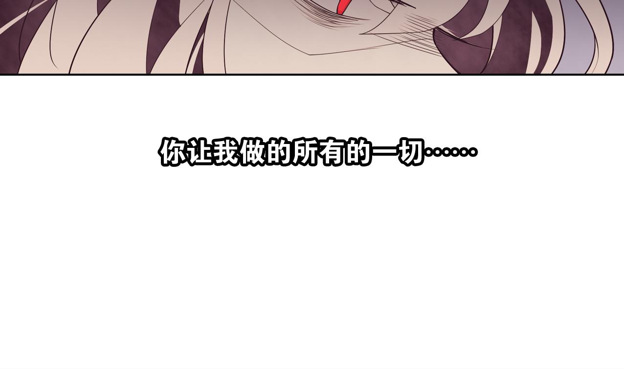 第54话 永生(1/2)-第59话