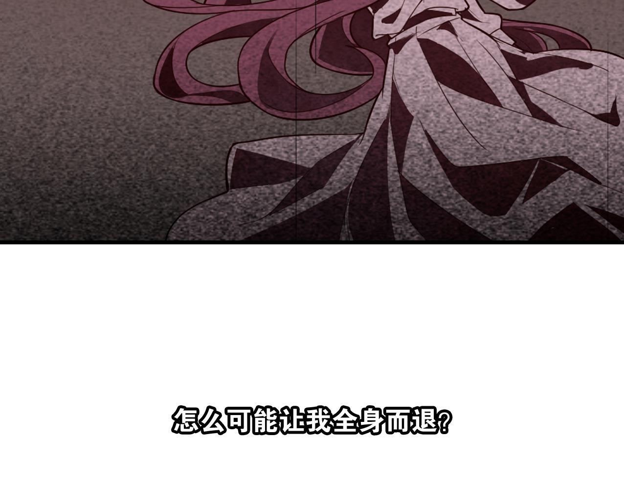 第54话 永生(1/2)-第59话