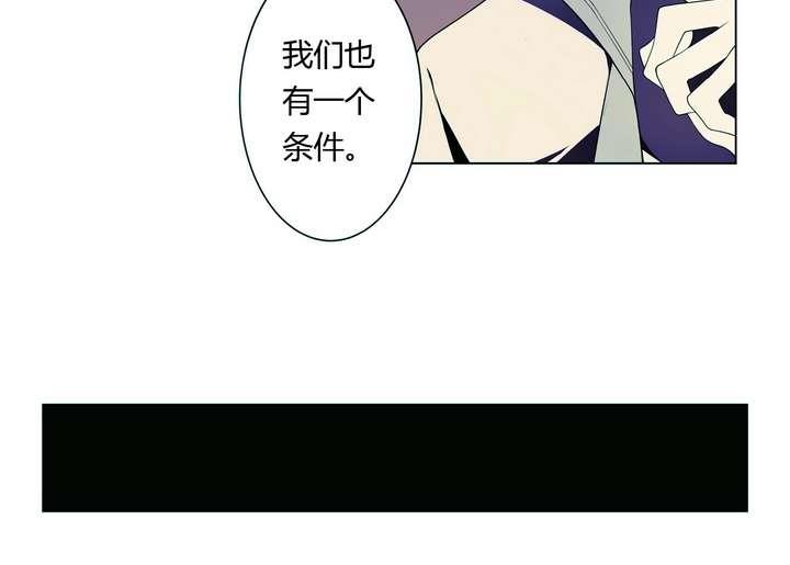 第7话 好运盘 下(1/2)-第7话