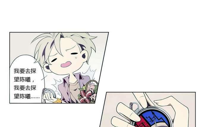 第7话 好运盘 下(1/2)-第7话