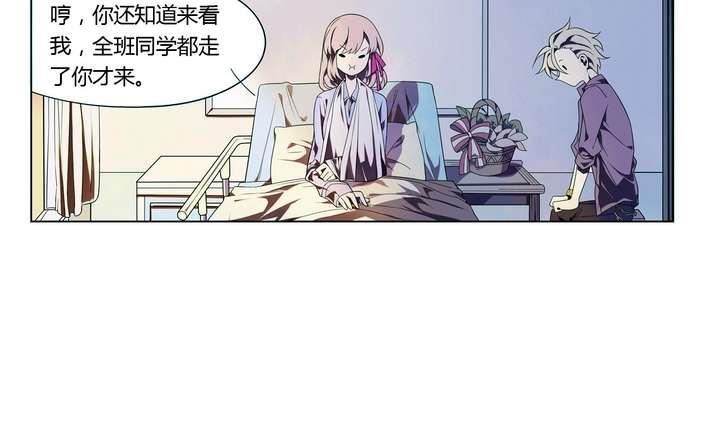 第7话 好运盘 下(1/2)-第7话