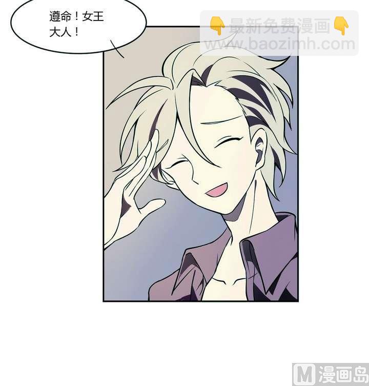 第7话 好运盘 下(1/2)-第7话