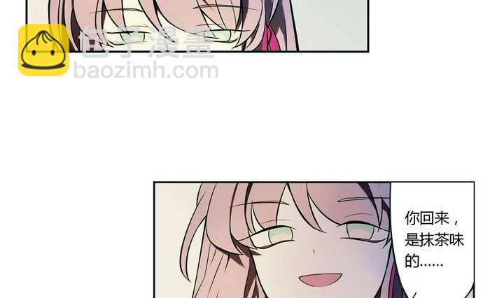 第7话 好运盘 下(1/2)-第7话