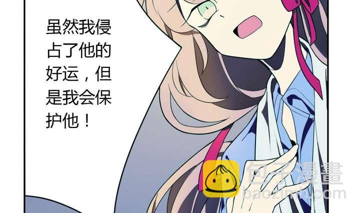 第7话 好运盘 下(1/2)-第7话