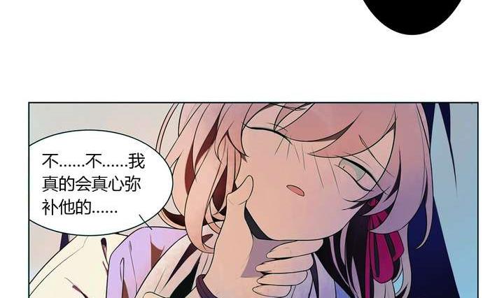 第7话 好运盘 下(1/2)-第7话