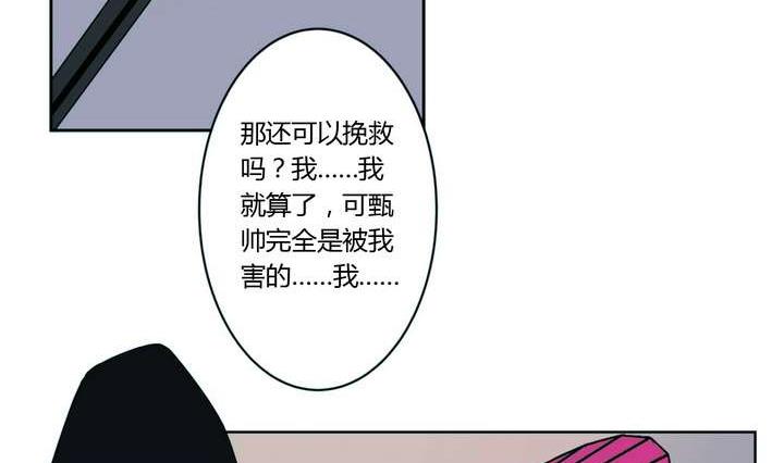 第7话 好运盘 下(1/2)-第7话