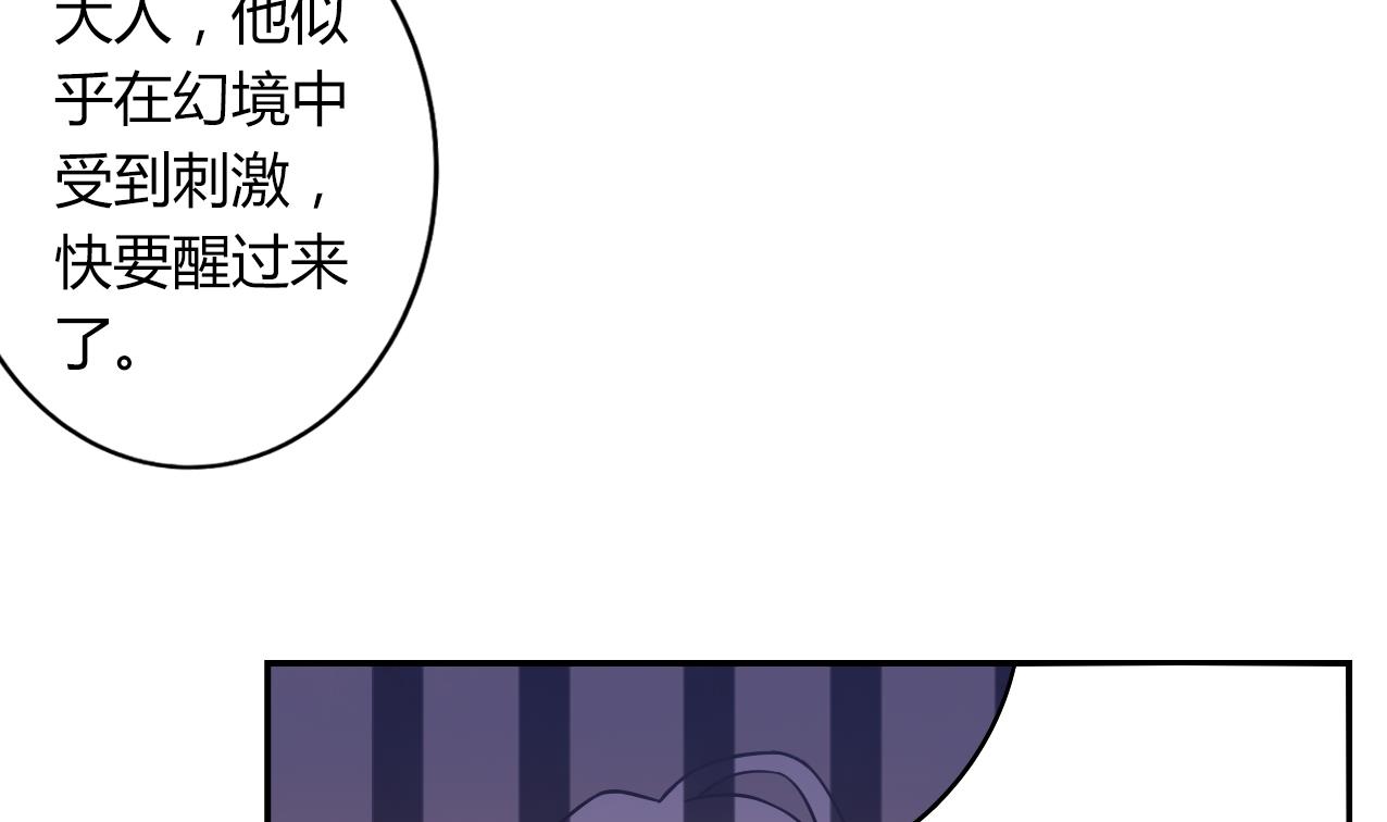 第56话 大危机！(1/2)-第61话