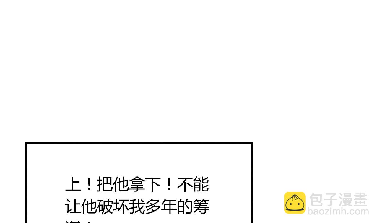 第60话 传世的宝藏 上(1/2)-第65话