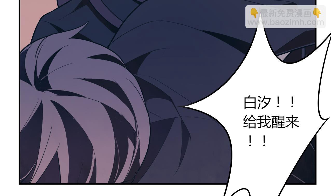 第60话 传世的宝藏 上(1/2)-第65话