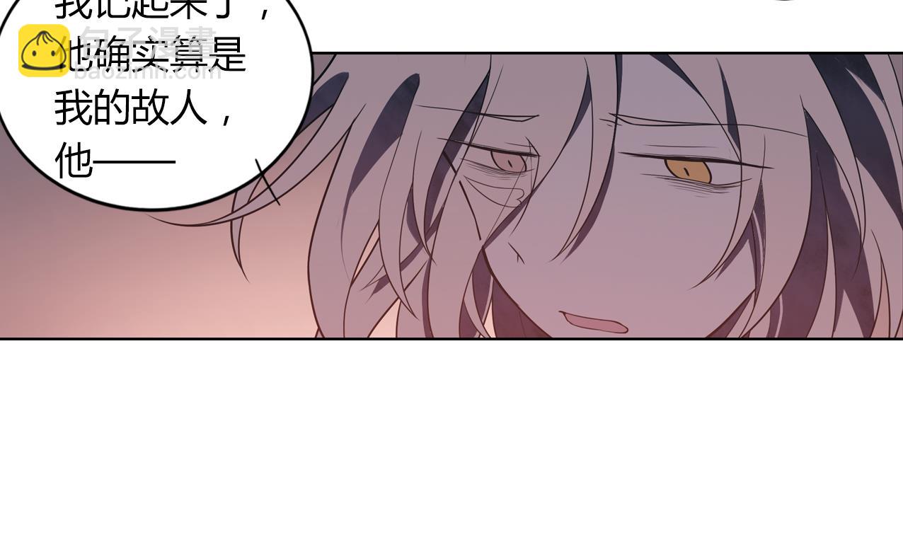 第60话 传世的宝藏 上(1/2)-第65话