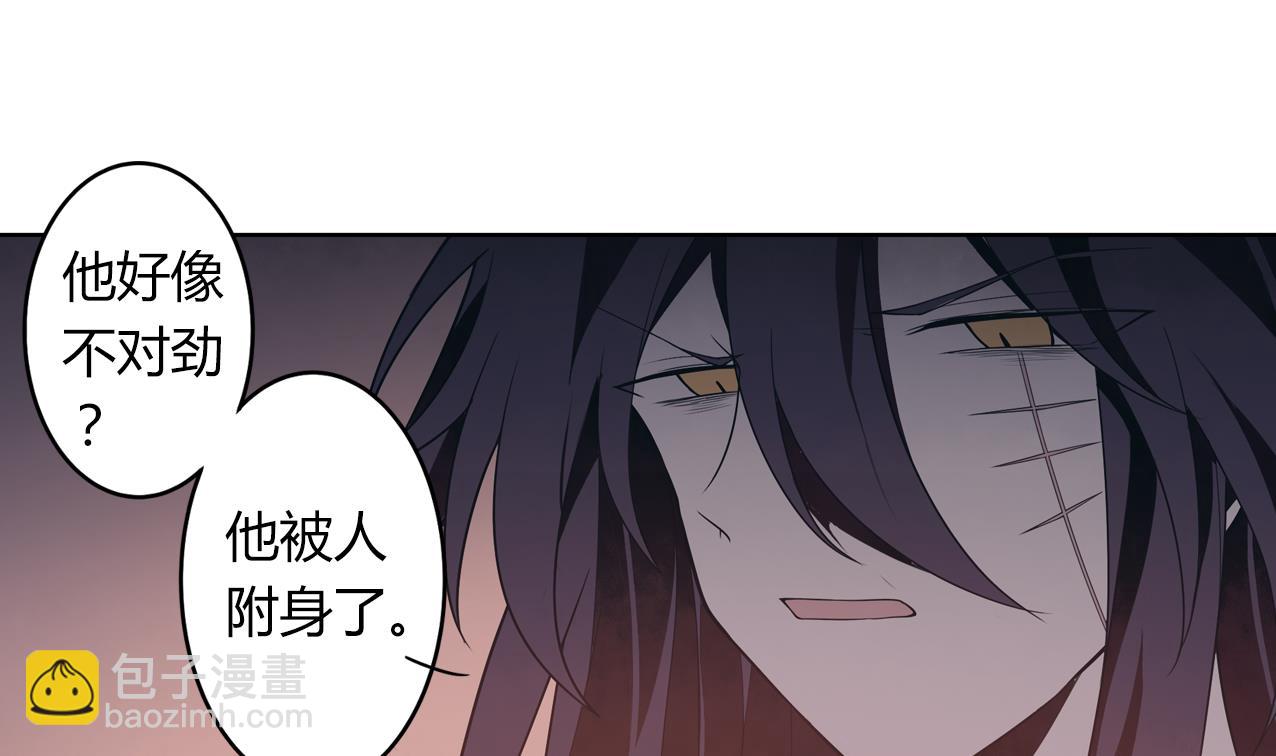 第60话 传世的宝藏 上(1/2)-第65话