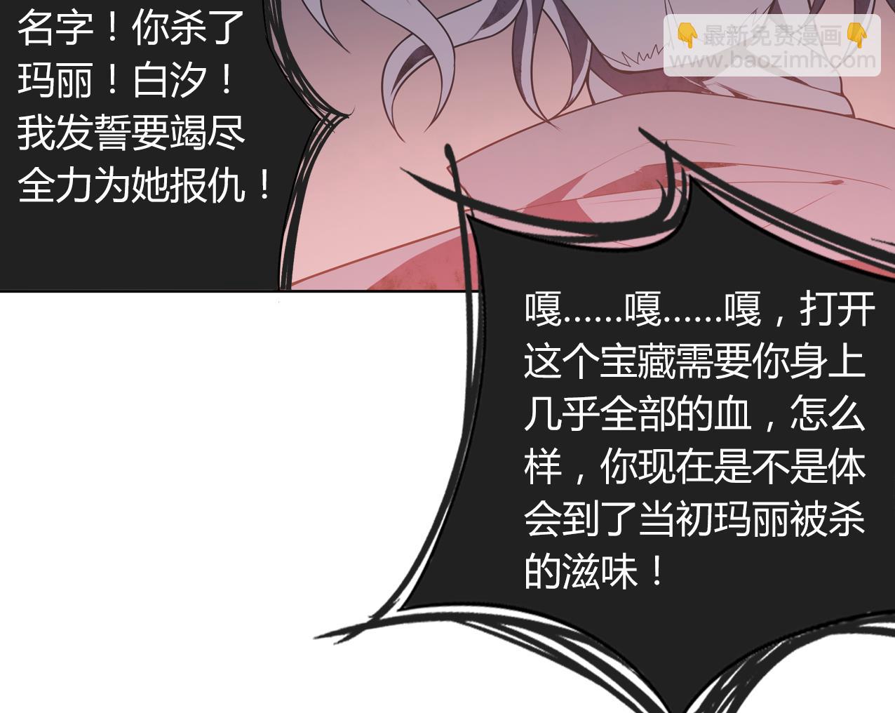 第60话 传世的宝藏 上(1/2)-第65话