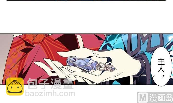 第9话 重生 下(1/2)-第9话