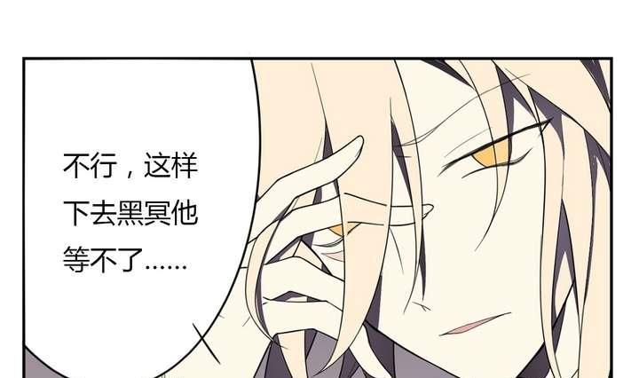 第9话 重生 下(1/2)-第9话