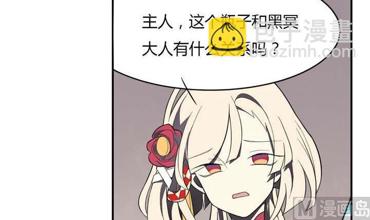 第9话 重生 下(1/2)-第9话