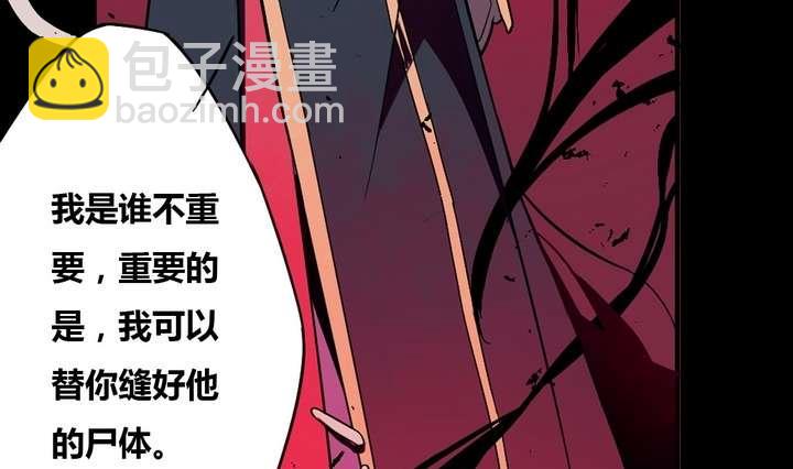 第9话 重生 下(1/2)-第9话