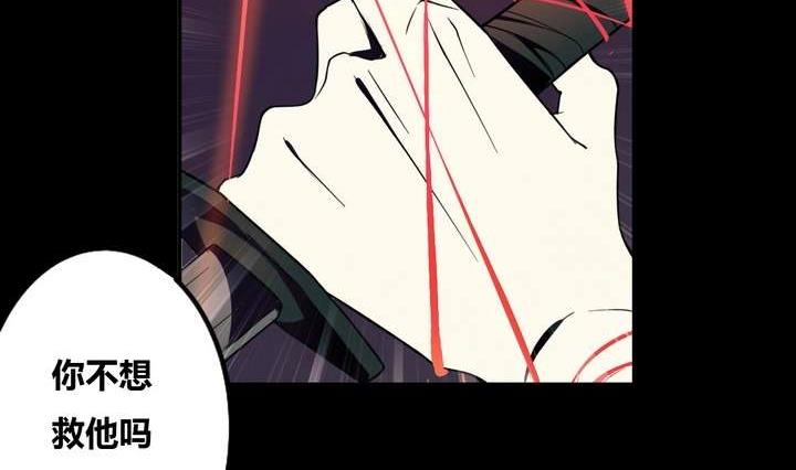 第9话 重生 下(1/2)-第9话