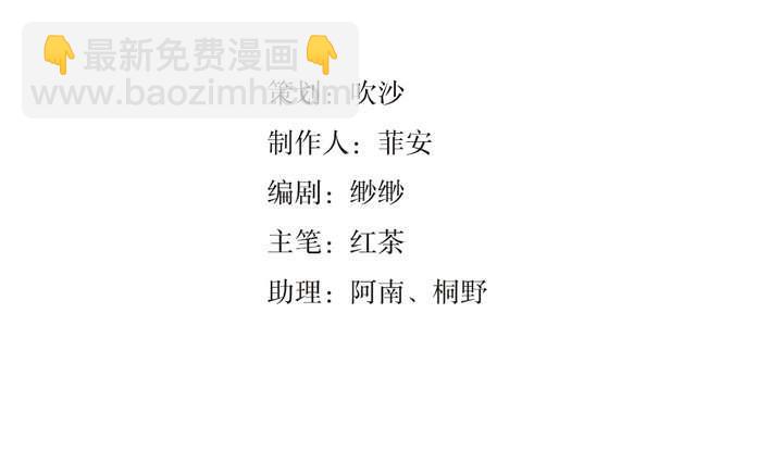 第9话 重生 下(1/2)-第9话