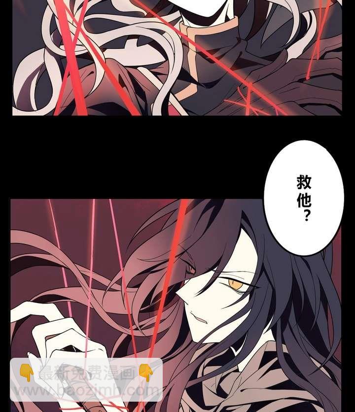 第9话 重生 下(1/2)-第9话