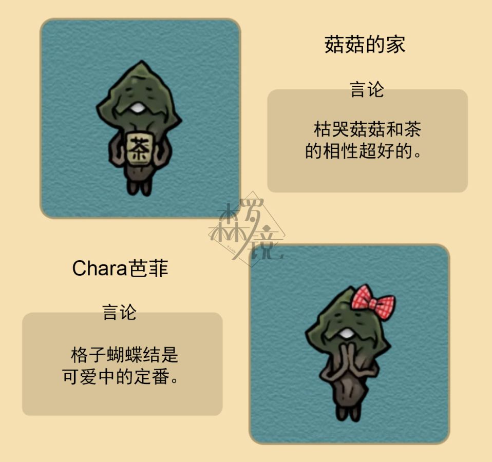 菇菇timeDX - neo圖鑑-002 - 4