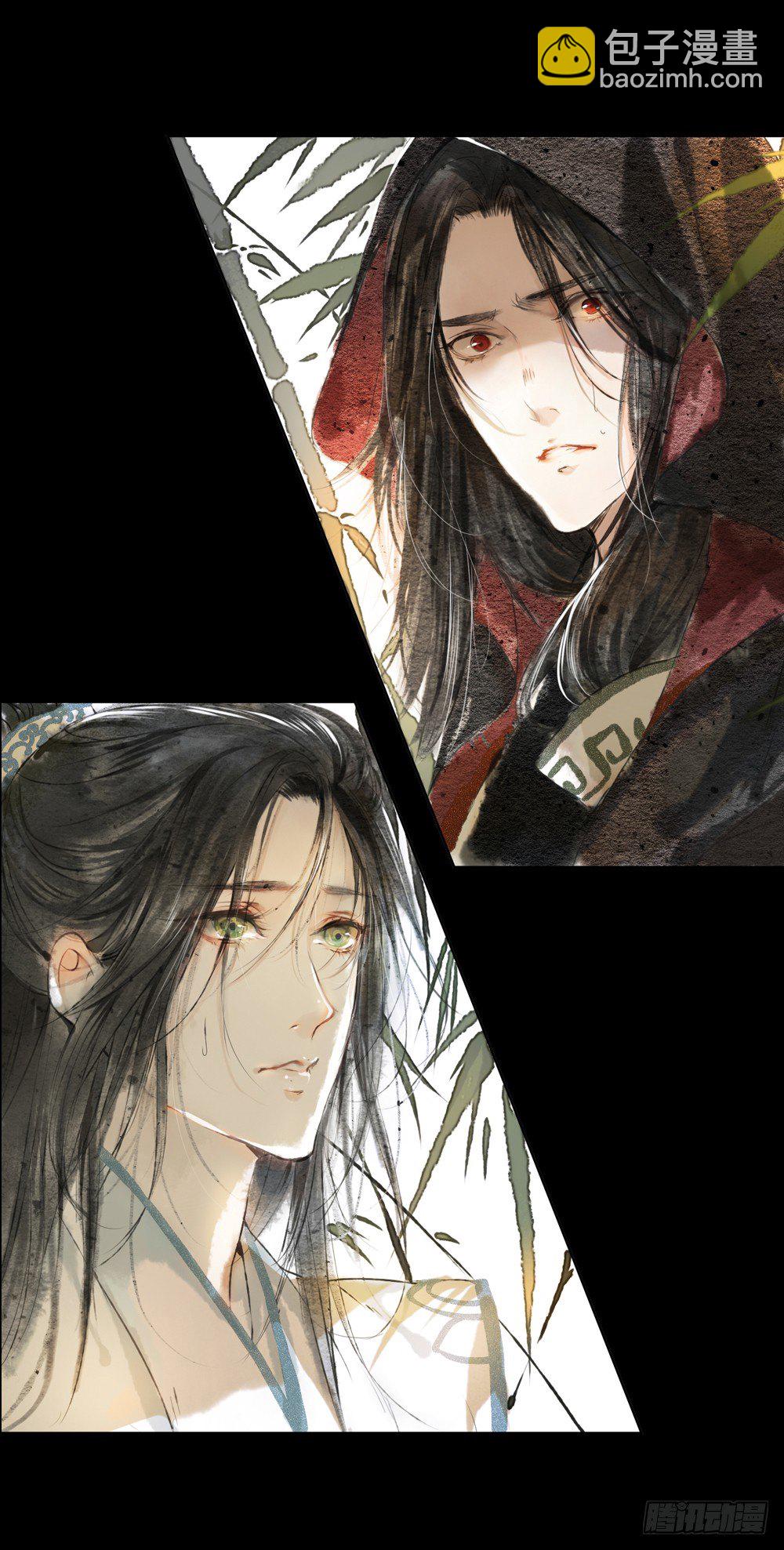 序章：飘渺孤鸿影-第1话