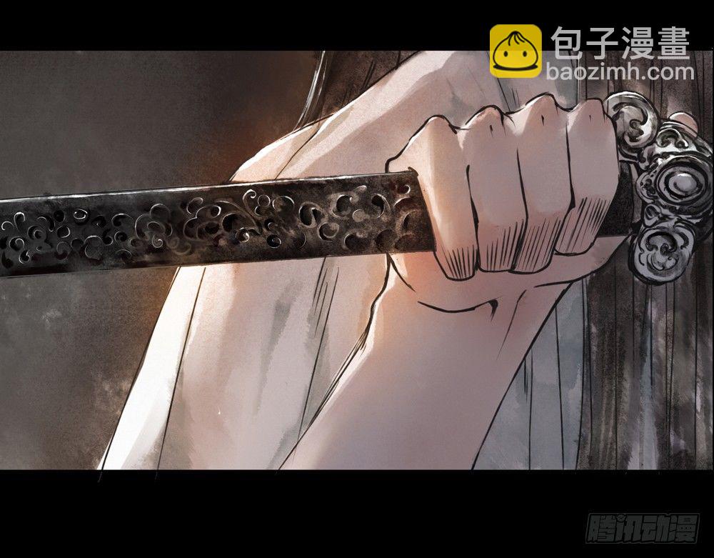 序章：飘渺孤鸿影-第1话