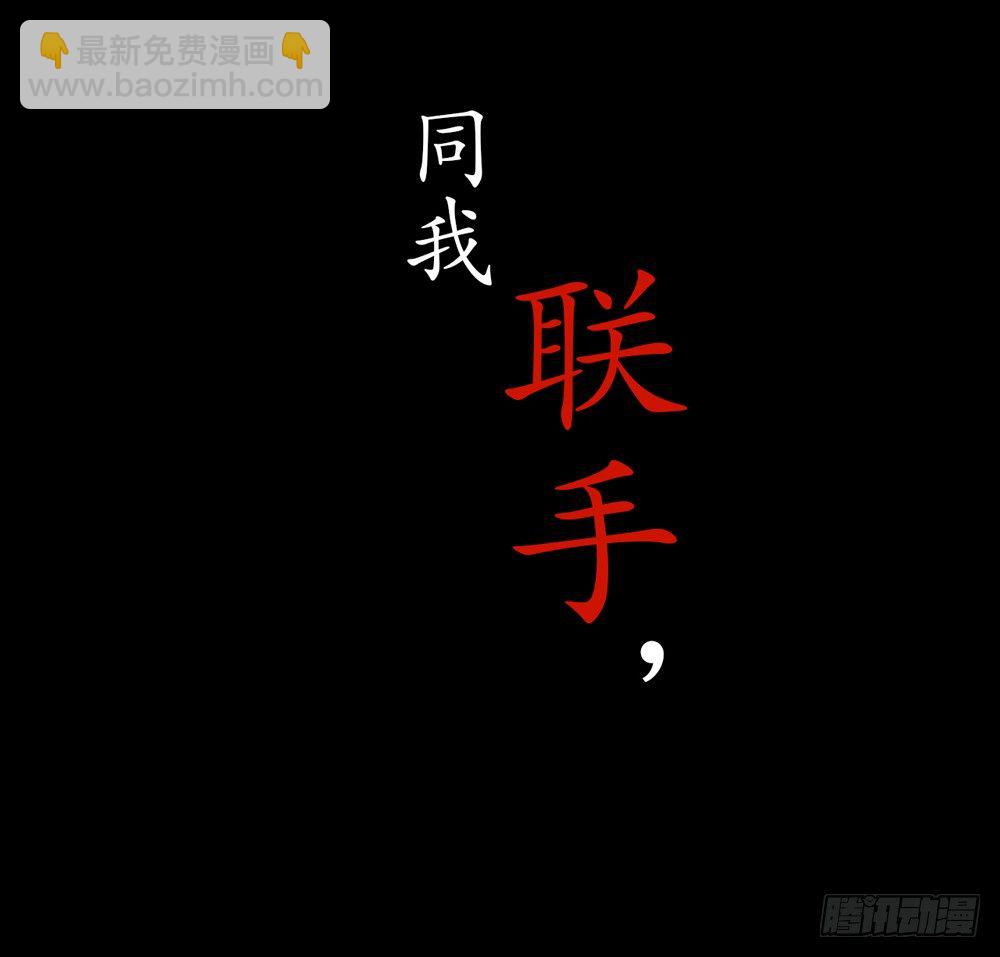 序章：飘渺孤鸿影-第1话