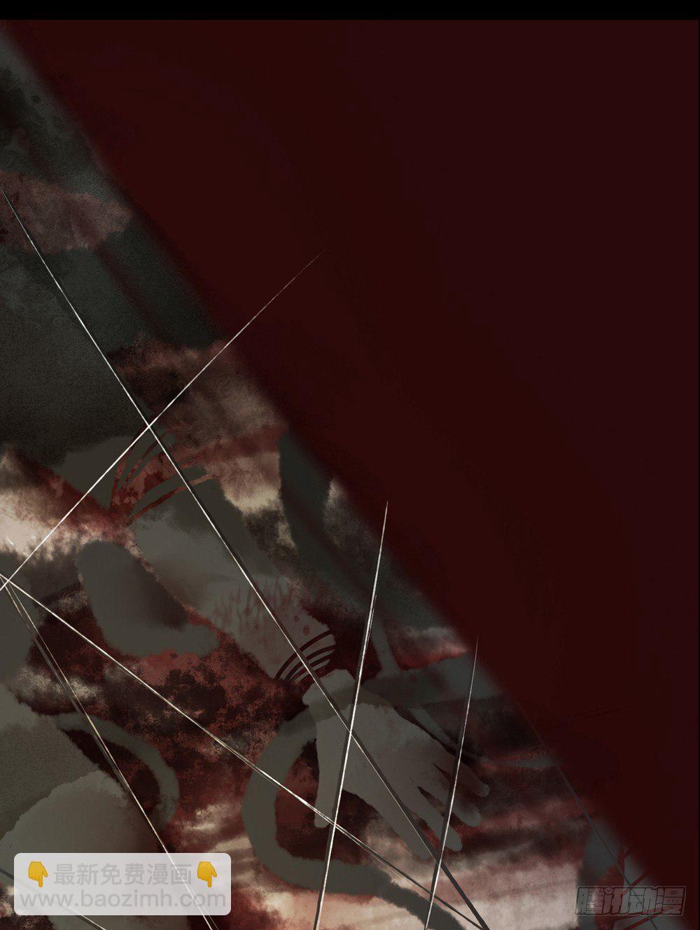 序章：飘渺孤鸿影-第1话