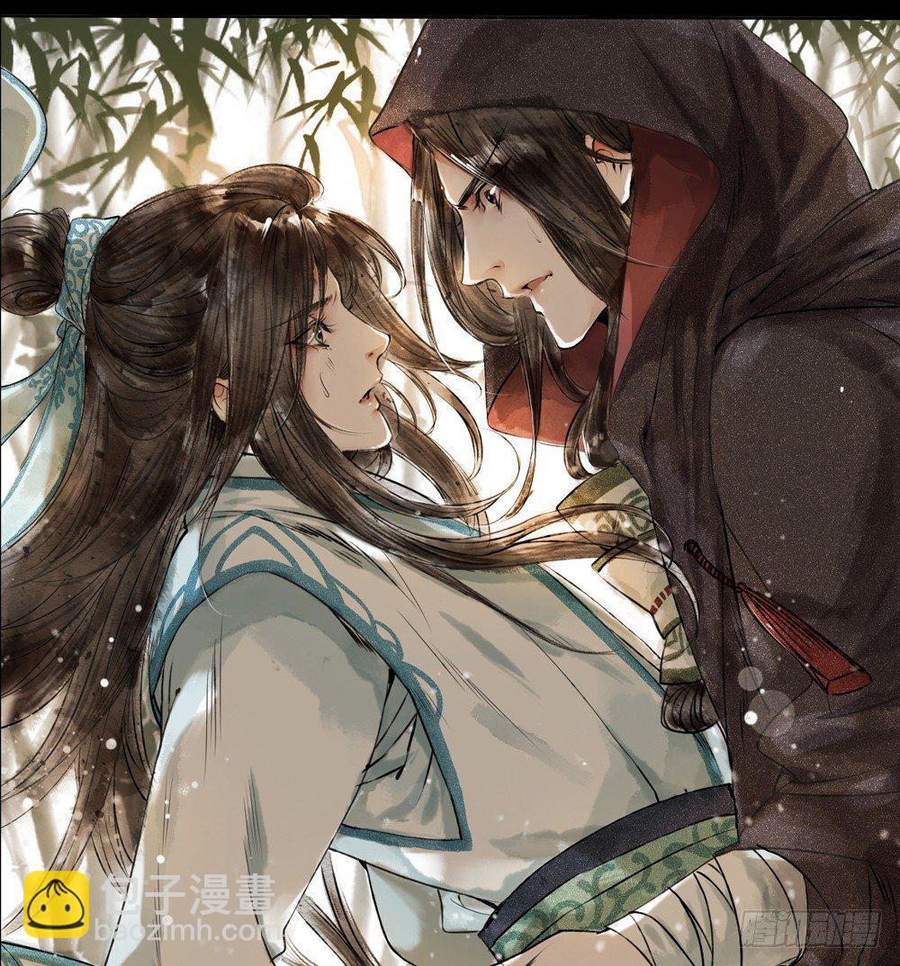 序章：飘渺孤鸿影-第1话